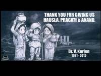 Top 7 Tech-Related Amul Banners Of 2012 Top 7 Tech-Related Amul Banners Of 2012